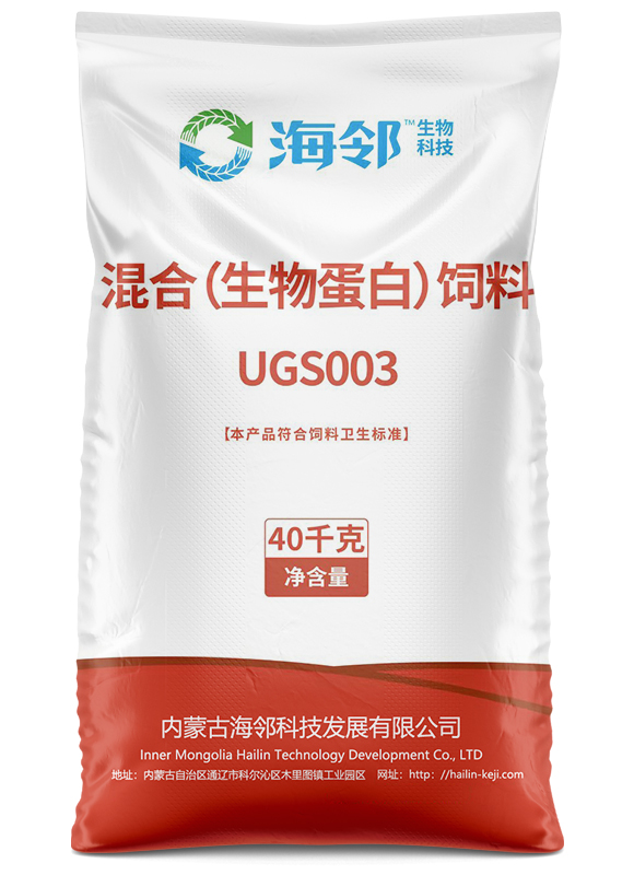 混合生物蛋白饲料UGS003